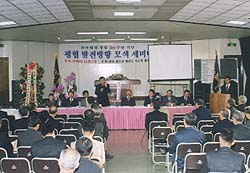 [특집 - 한국평협 30주년] 서울대교구 평협, 운영실태 및 전망에 관한 조사